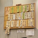 すし酒屋 ちゃりん - 