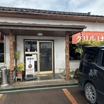 グリル はやし - 