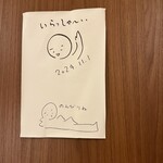 喫茶二十世紀 - 