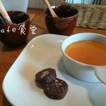 HAPPY cafe 食堂 - 