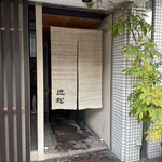 279470540 - 