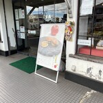 湘南冨士美 - りんごのどらやき？