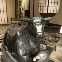 但馬屋イーマ - 