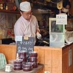 鎌倉 浪花家 - 