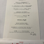 シェラリゾート白馬 - 