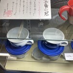 ギャラリーアンドカフェ 草画房 - 