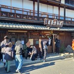 手打蕎麦鶴㐂 - 