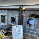 ギャラリーアンドカフェ 草画房 - 