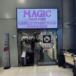 Magic Food Point - 