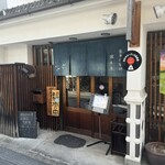 蕎麦倶楽部　佐々木 - 