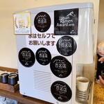 らぁ麺や 汐そば雫 - 