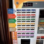 らぁ麺や 汐そば雫 - 