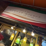 カフェ&バー ドンデンガエシ - 