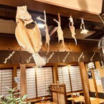 Juuichi Ya Honten - 干物？