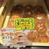 お土産処 南相馬商店