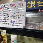 立ち飲み 銀仁 - 