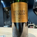 ニューハルキヤスタンド - 