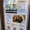 一番飯店
