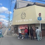 ミスター・ギョーザ - 