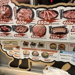 旭川成吉思汗 大黒屋 - 