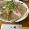 青竹手打ちラーメン　おお竹
