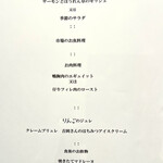 ア・ヴォートル・サンテ - 