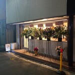 HYOTTOKO COFFEE&WINES - 