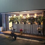 HYOTTOKO COFFEE&WINES - 