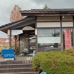 福々庵 - 