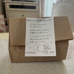 日々 - いつも美味しい食べ方を載せて下さってるので、この通りにして食べて出来立ての美味しさでいただきっ(๑>◡<๑)