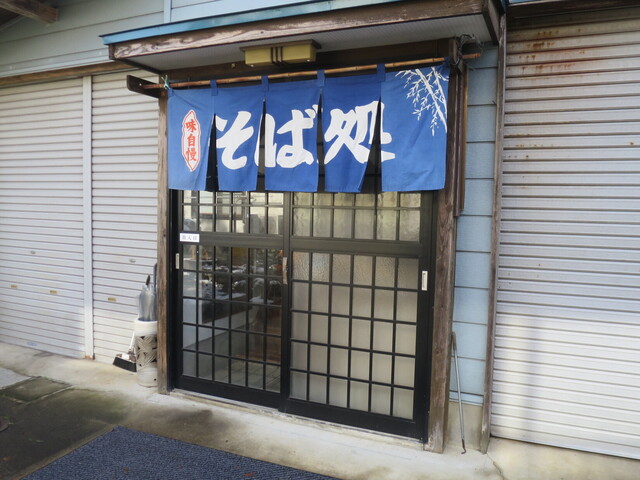 手打そば東光坊 - 羽前高松（そば）の写真