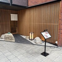 広島 鮨 天ぷら いわい - 