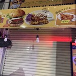 アジアカレーハウス - 移転予定先