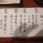 百織 - 