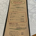 ビストロ セレニテ - 