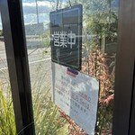 ビストロ セレニテ - 