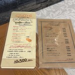 ビストロ セレニテ - 