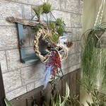 ビストロ セレニテ - 