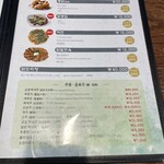 백제삼계탕 - メニュー2