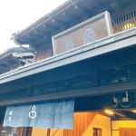 龜屋 - 