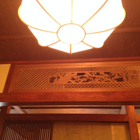 西麻布いちのや - 