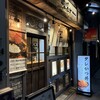 新潟カツ丼 タレカツ 神保町すずらん通り店