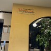 欧州料理と世界のワイン VOYAGE