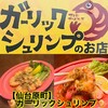 マハロカンパニーズ
