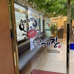 スンミネヘンボッケジャン東大門直営店 - お店入り口