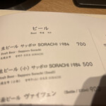 すき焼 しゃぶしゃぶつかだ - 