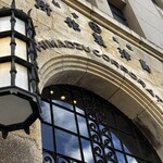 フォーチュンガーデンキョウト - 