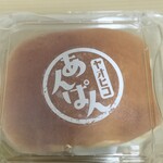 スーパーヤオヒコ - 料理写真: