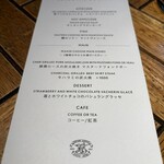 フォーチュンガーデンキョウト - 