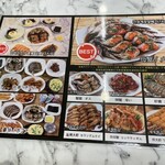 スンミネヘンボッケジャン東大門直営店 - メニュー1